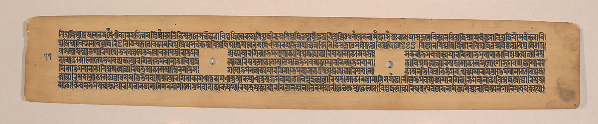 Green Tara, Folio from a dispersed Ashtasahasrika Prajnaparamita (Perfection of Wisdom) Manuscript, Mahavihara Master, Opaque watercolor on palm leaf, India (Bengal) or Bangladesh