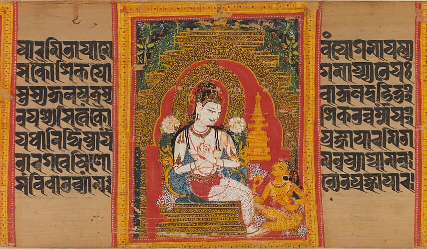 The Bodhisattva Avalokitesvara Expounding the Dharma to a Devotee: Folio from a Ashtasahasrika Prajnaparamita Sutra Manuscript