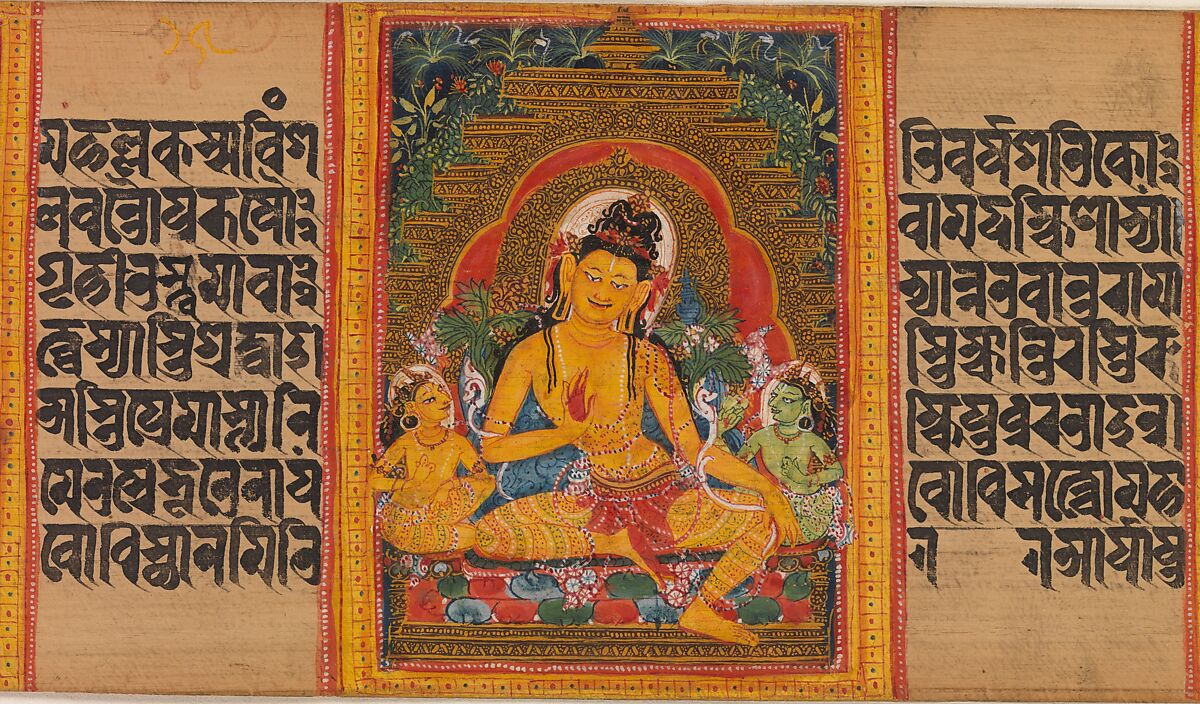 Bodhisattva Maitreya, Leaf from a dispersed Ashtasahasrika Prajnaparamita (Perfection of Wisdom) Manuscript, Mahavihara Master, Opaque watercolor on palm leaf, India (Bengal) or Bangladesh 