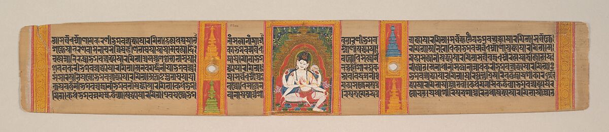 Leaves from an Ashtasahasrika Prajnaparamita Sutra, Mahavihara Master, Opaque watercolor, black carbon-based ink, and mineral- and vegetable-based pigments on palm leaf, India, West Bengal or Bangladesh
