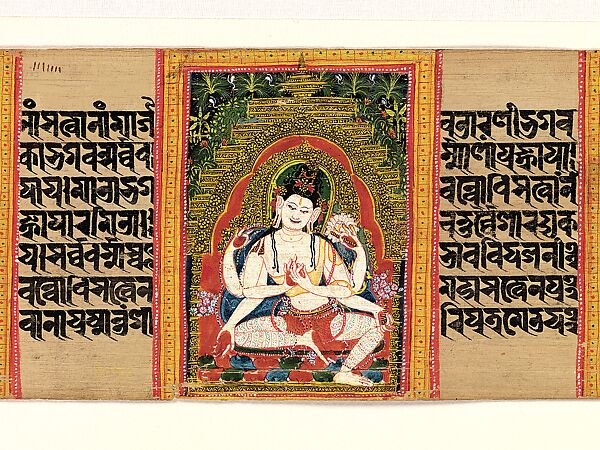 Six-Armed Bodhisattva Avalokiteshvara Sitting in a Posture of Roya Ease: Folio from a Manuscript of the Ashtasahasrika Prajnaparamita (Perfection of Wisdom)