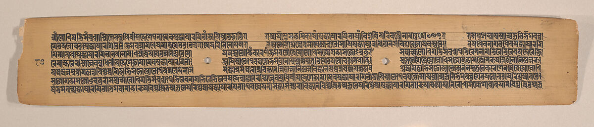 Green Tara, Folio from a dispersed Ashtasahasrika Prajnaparamita (Perfection of Wisdom) Manuscript, Mahavihara Master, Opaque watercolor on palm leaf, India (Bengal) or Bangladesh