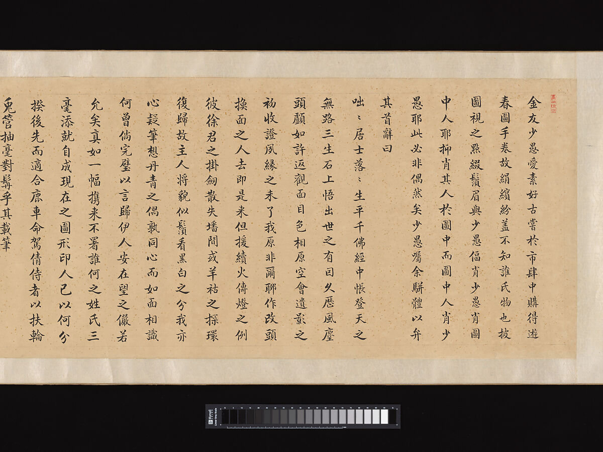 Portrait of Shaoyu in the guise of Liu Ling, unidentified artist  , active late 18th–early 19th century, Handscroll; ink and color on silk, China