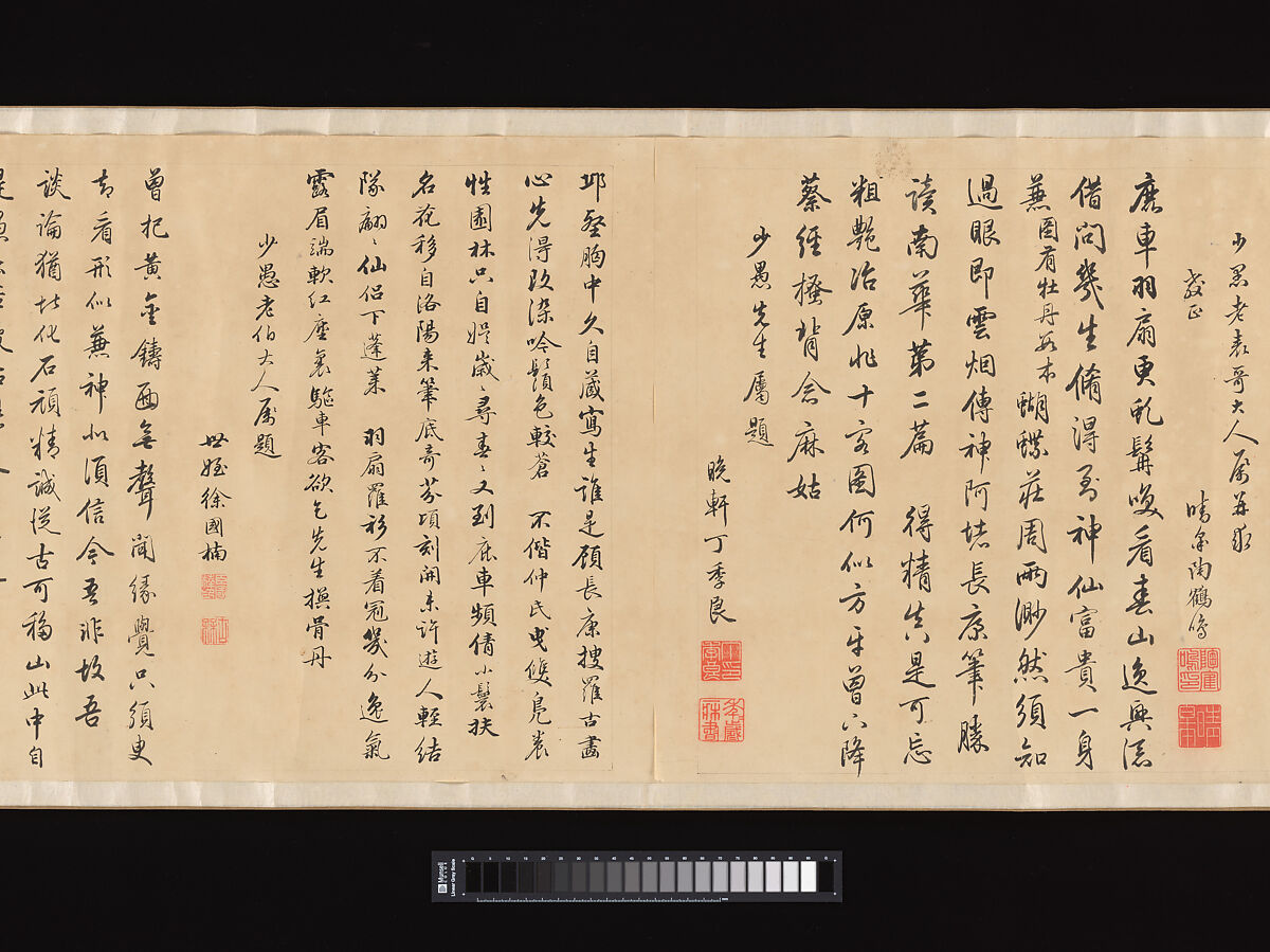 Portrait of Shaoyu in the guise of Liu Ling, unidentified artist  , active late 18th–early 19th century, Handscroll; ink and color on silk, China