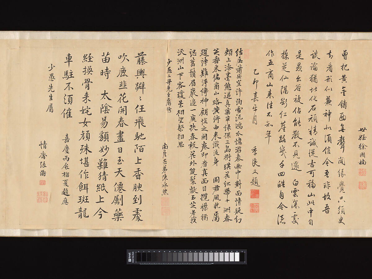 Portrait of Shaoyu in the guise of Liu Ling, unidentified artist  , active late 18th–early 19th century, Handscroll; ink and color on silk, China