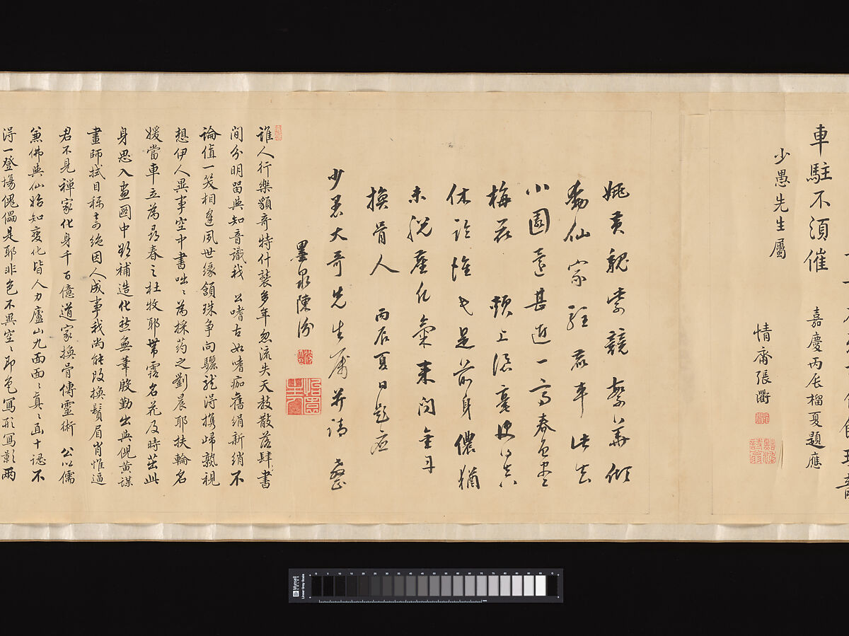 Portrait of Shaoyu in the guise of Liu Ling, unidentified artist  , active late 18th–early 19th century, Handscroll; ink and color on silk, China