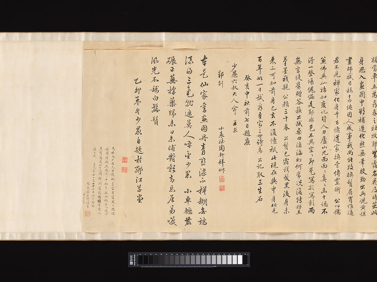 Portrait of Shaoyu in the guise of Liu Ling, unidentified artist  , active late 18th–early 19th century, Handscroll; ink and color on silk, China