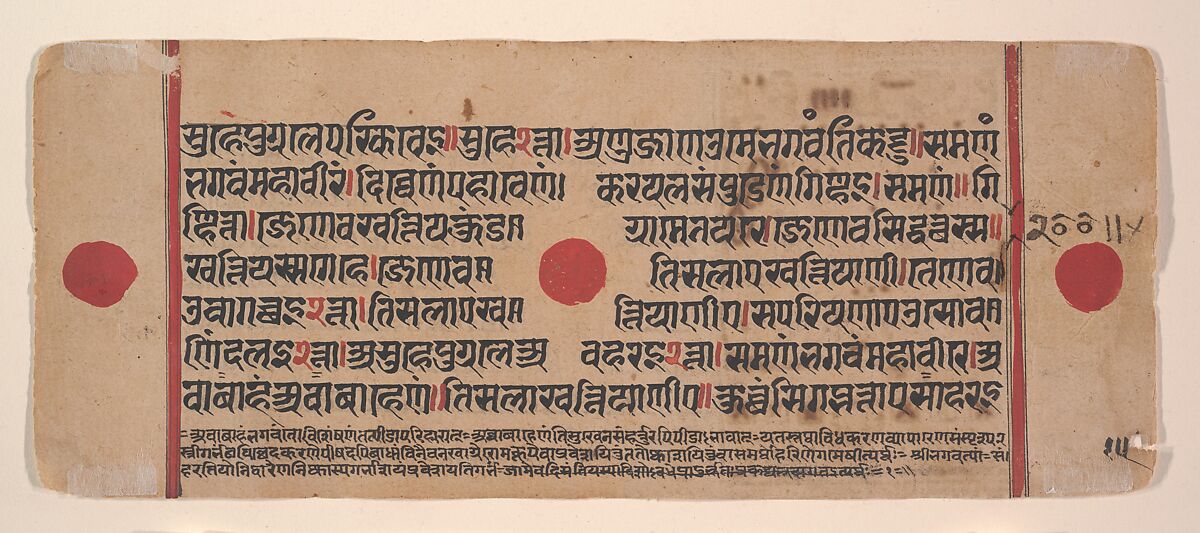 Harinaigamesin Brings the Embryo to Queen Trisala: Folio from a Kalpasutra Manuscript, Ink, opaque watercolor, and gold on paper, India (Gujarat)