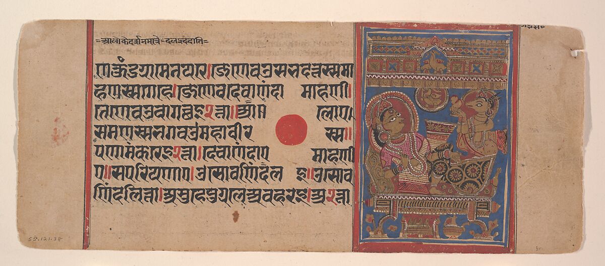 Harinaigamesin Brings the Embryo to Queen Trisala: Folio from a Kalpasutra Manuscript, Ink, opaque watercolor, and gold on paper, India (Gujarat)