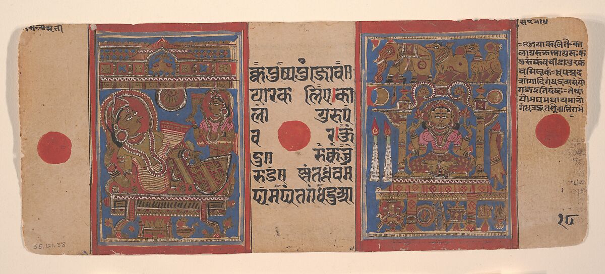 Trisala on Her Couch (left) / The Goddess Sri, One of the Fourteen Lucky Dreams (right); Page from a Dispersed Kalpa Sutra (Jain Book of Rituals), Ink, opaque watercolor, and gold on paper, India (Gujarat)