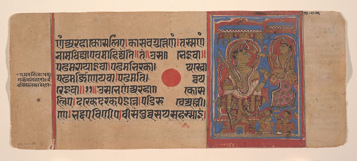 King Siddharta Being Anointed: Folio from a Kalpasutra Manuscript, Ink, opaque watercolor, and gold on paper, India (Gujarat)