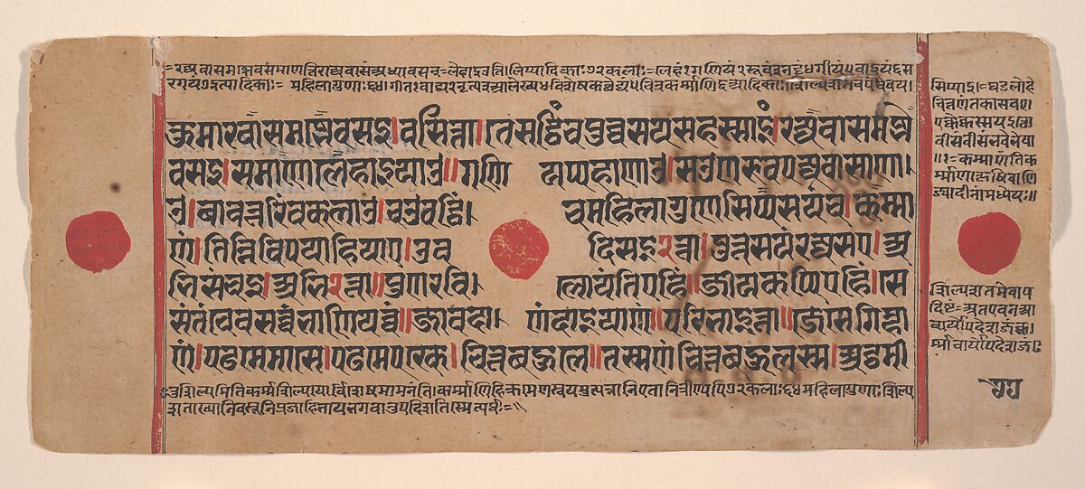 King Siddharta Being Anointed: Folio from a Kalpasutra Manuscript, Ink, opaque watercolor, and gold on paper, India (Gujarat)