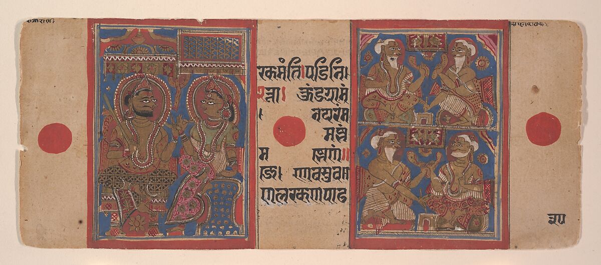 King Siddhartha Tells Queen Trisala the Meaning of the Fourteen Dreams (left) and The Interpretation of Dreams (right): Folio from a Kalpasutra Manuscript, Ink, opaque watercolor, and gold on paper, India (Gujarat)