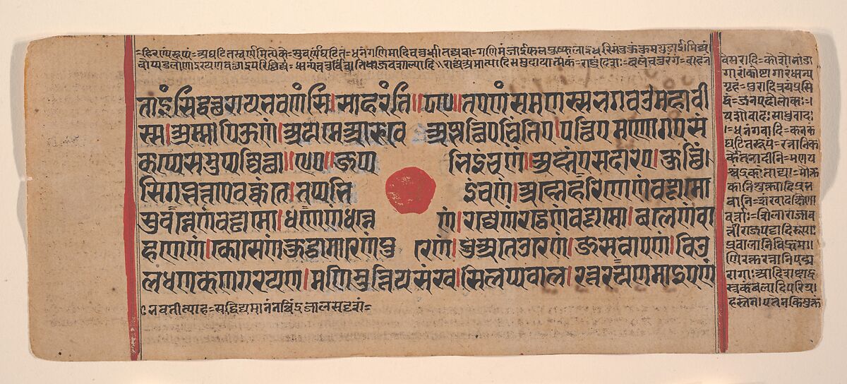 Queen Trisala's Grief (at the Stillness of the Unborn): Folio from a Kalpasutra Manuscript, Ink, opaque watercolor, and gold on paper, India (Gujarat)