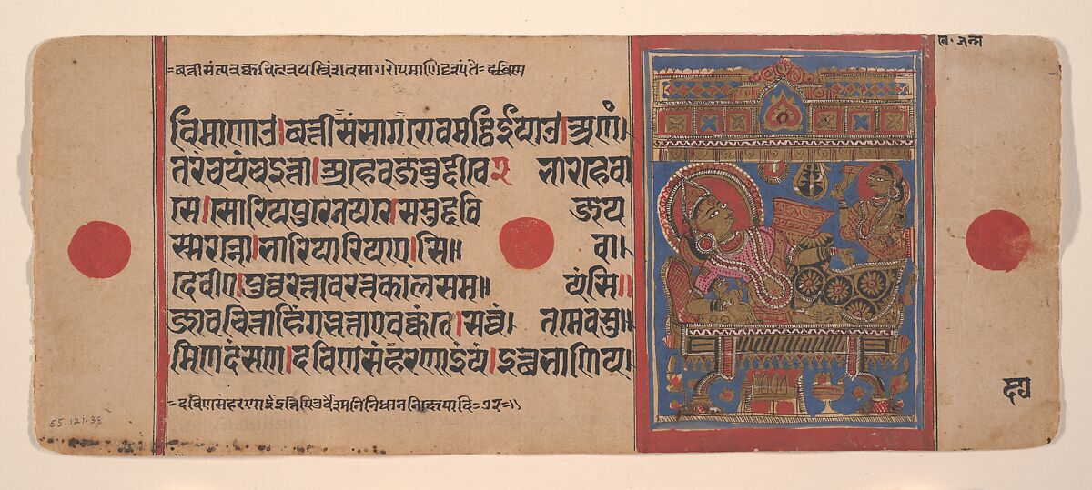 Birth of Mahavira: Folio from a Kalpasutra Manuscript, Ink, opaque watercolor, and gold on paper, India (Gujarat)