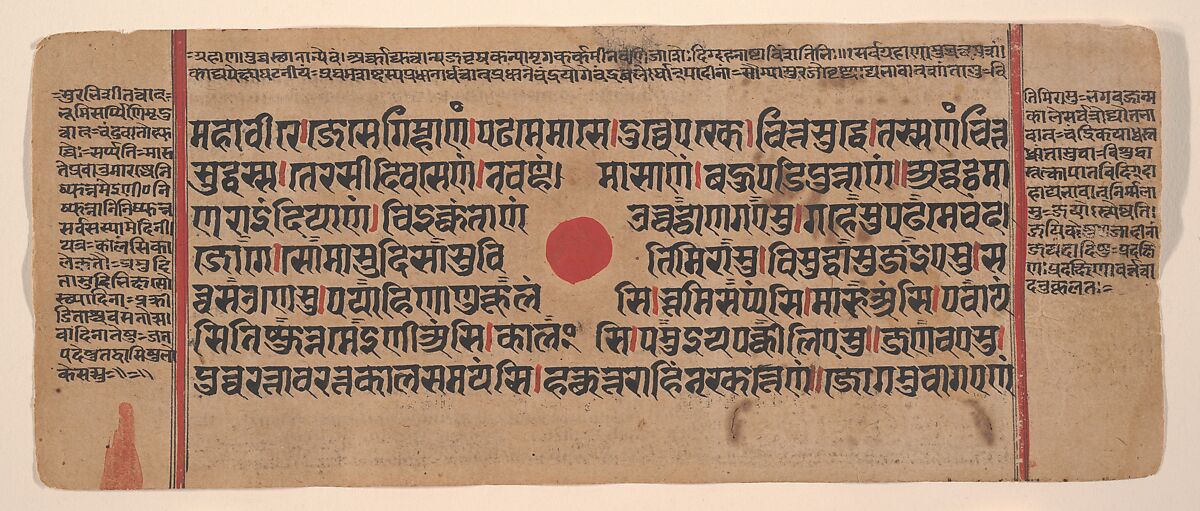 Queen Trisala Nursing the Newborn Mahavira: Folio from a Kalpasutra Manuscript, Ink, opaque watercolor, and gold on paper, India (Gujarat)