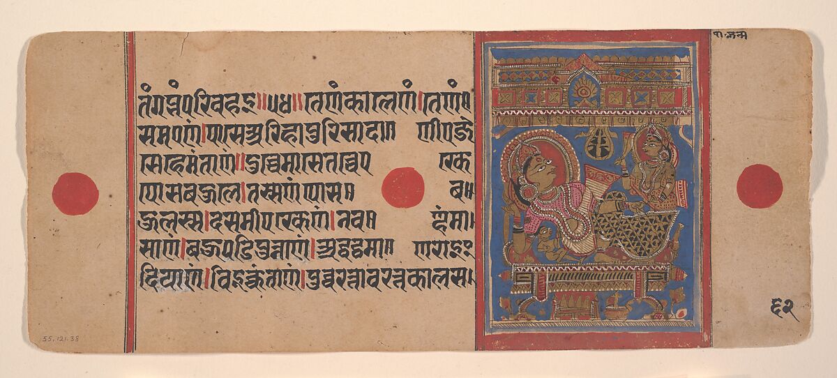 Mahavira's Birth ?; Page from a Dispersed Kalpa Sutra (Jain Book of Rituals), Ink, opaque watercolor, and gold on paper, India (Gujarat)