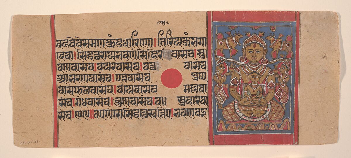 Mahavira's Lustration and Bath at Birth; Page from a Dispersed Kalpa Sutra (Jain Book of Rituals), Ink, opaque watercolor, and gold on paper, India (Gujarat)