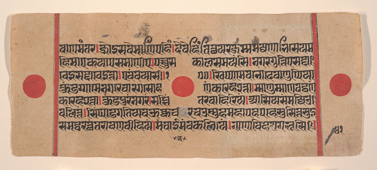 Mahavira's Lustration and Bath at Birth; Page from a Dispersed Kalpa Sutra (Jain Book of Rituals), Ink, opaque watercolor, and gold on paper, India (Gujarat)