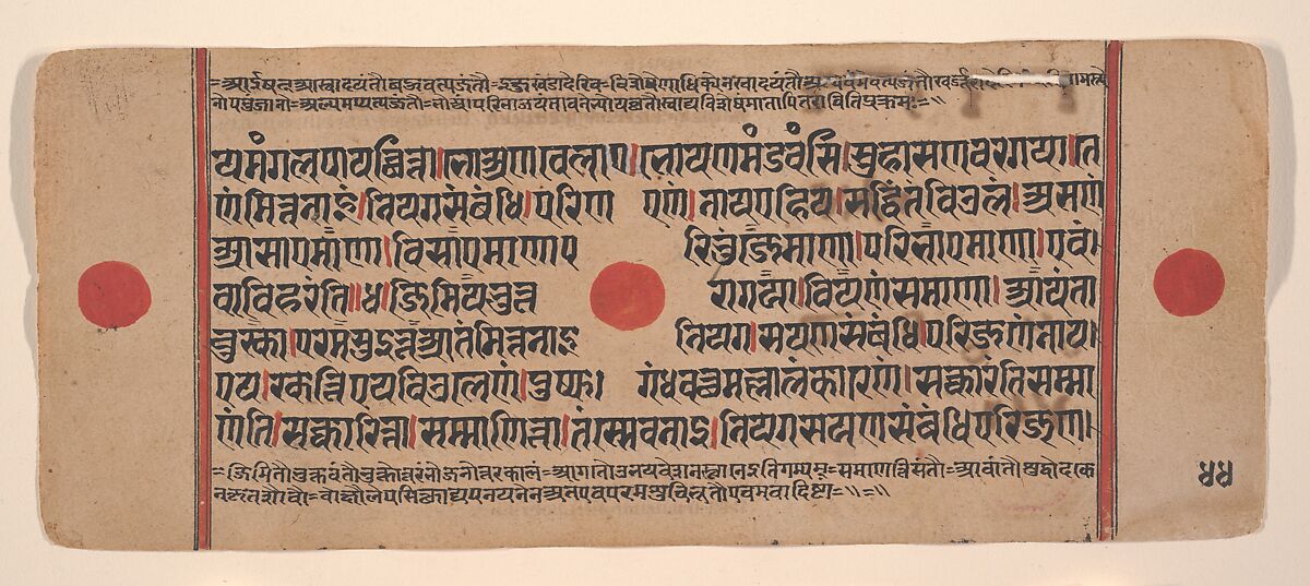 Vigil on the Sixth Night after Mahavira's Birth: Folio from a Kalpasutra Manuscript, Ink, opaque watercolor, and gold on paper, India (Gujarat)