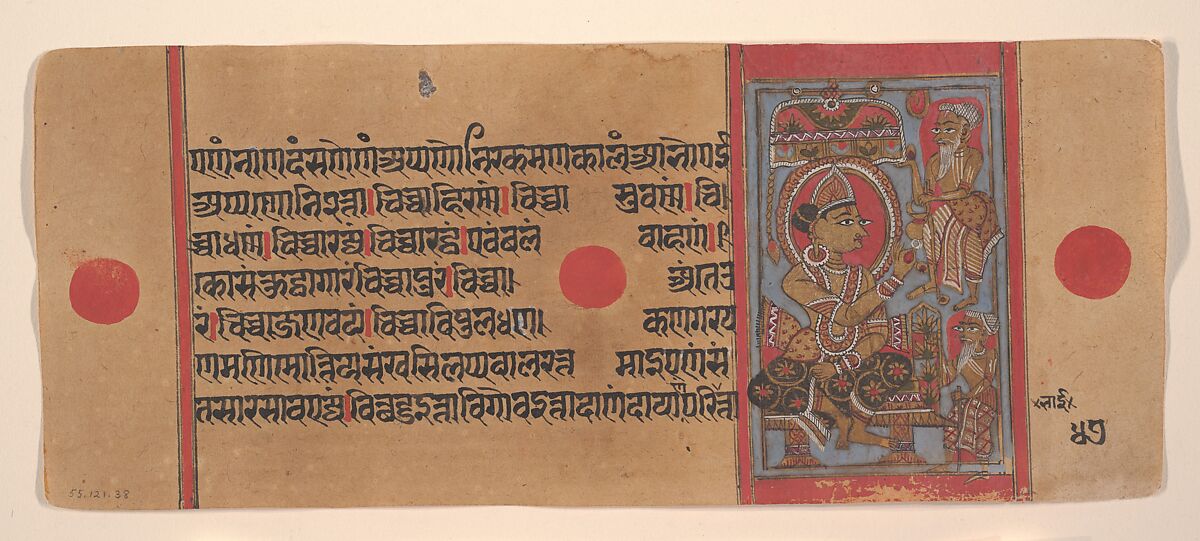 Mahavira Gives Away His Possessions; Page from a Dispersed Kalpa Sutra (Jain Book of Rituals), Ink, opaque watercolor, and gold on paper, India (Gujarat)