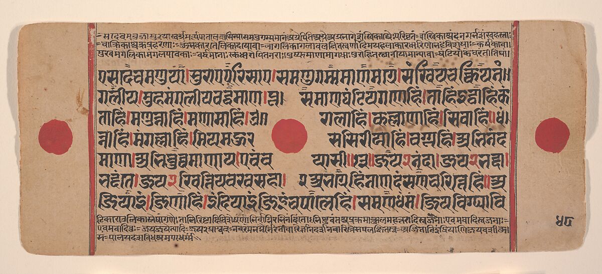 Mahavira Rides in His Initiation Palanquin: Folio from a Kalpasutra Manuscript, Ink, opaque watercolor, and gold on paper, India (Gujarat)