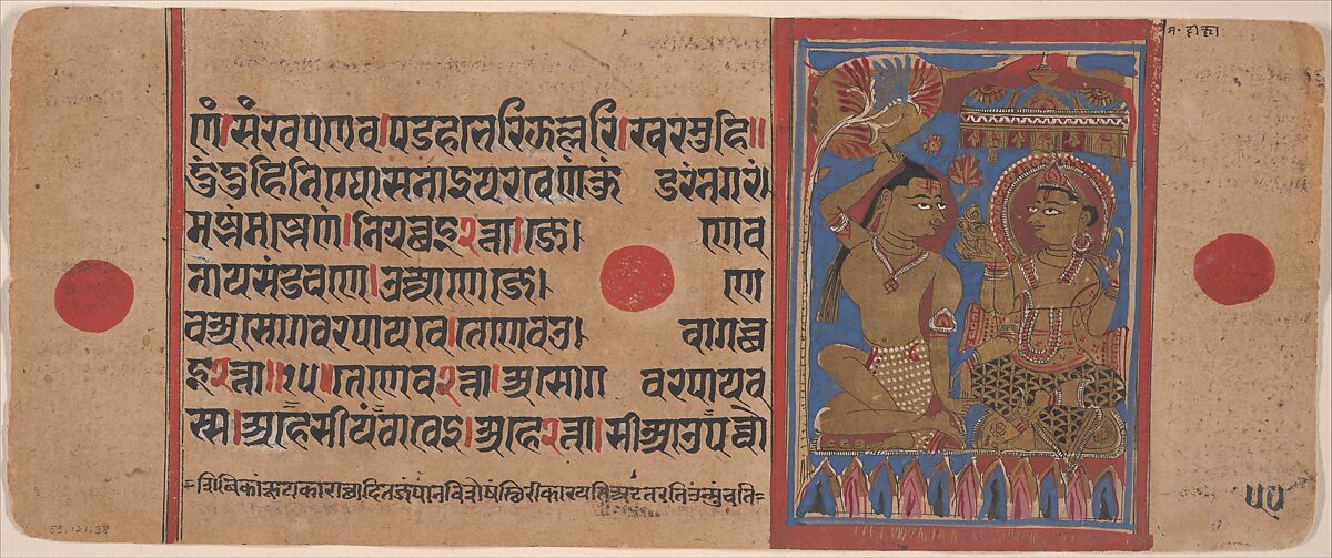 Mahavira Plucks Out His Hair: Folio from a Kalpasutra Manuscript, Ink, opaque watercolor, and gold on paper, India (Gujarat)