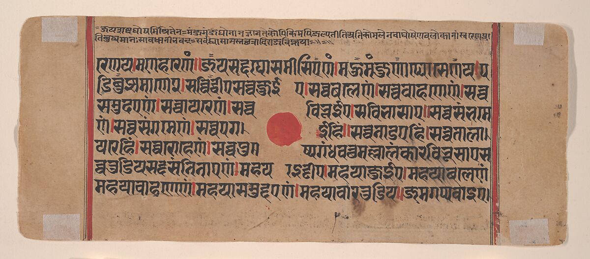 Mahavira Plucks Out His Hair: Folio from a Kalpasutra Manuscript, Ink, opaque watercolor, and gold on paper, India (Gujarat)