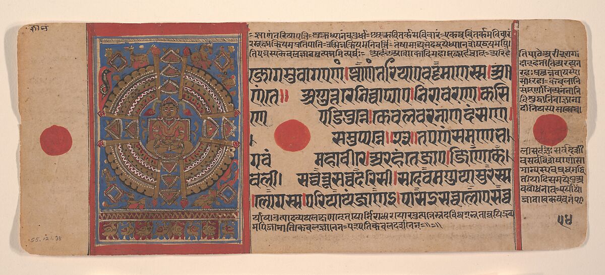 Mahavira's Samavasarana: Folio from a Kalpasutra Manuscript, Ink, opaque watercolor, and gold on paper, India (Gujarat)