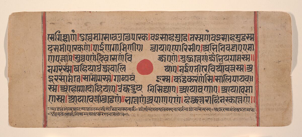 Mahavira's Samavasarana: Folio from a Kalpasutra Manuscript, Ink, opaque watercolor, and gold on paper, India (Gujarat)