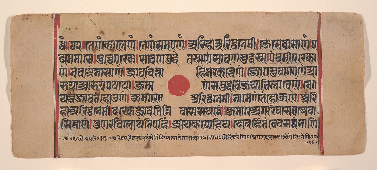 Aristanemi's Bridal Pavilion (top) and Witnessing Animals for Slaughter (bottom): Folio from a Kalpasutra Manuscript, Ink, opaque watercolor, and gold on paper, India (Gujarat)