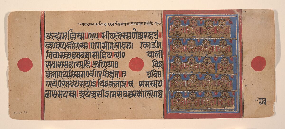 Twenty Tirthankaras: Folio from a Kalpasutra Manuscript, Ink, opaque watercolor, and gold on paper, India (Gujarat)