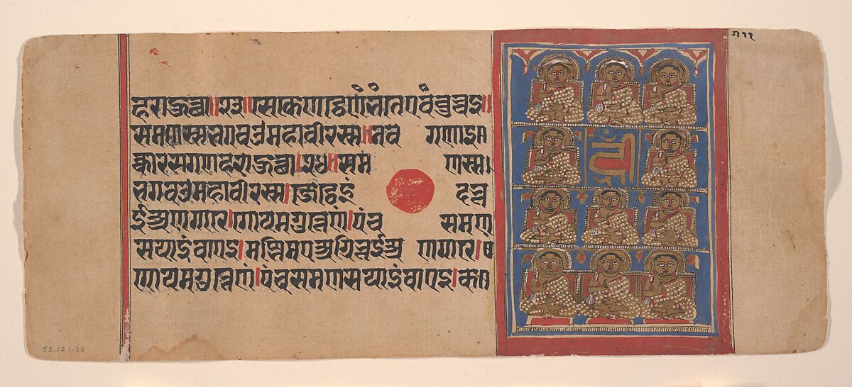 The Eleven Disciples (Ganadharas) of Mahavira: Folio from a Kalpasutra Manuscript, Ink, opaque watercolor, and gold on paper, India (Gujarat)