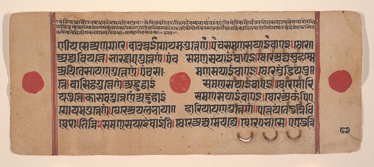 The Eleven Disciples (Ganadharas) of Mahavira: Folio from a Kalpasutra Manuscript, Ink, opaque watercolor, and gold on paper, India (Gujarat)