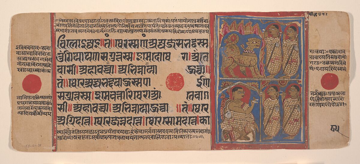 Sthulabhadra as a Lion in a Cave With His Sisters (top) / Sthulabhadra's Sisters Before Bhadrabahu (or Sthulabhadra) (bottom); Page from a Dispersed Kalpa Sutra (Jain Book of Rituals), Ink, opaque watercolor, and gold on paper, India (Gujarat)