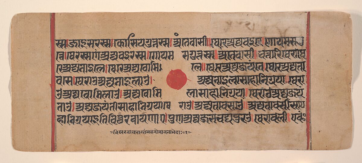 Sthulabhadra as a Lion in a Cave With His Sisters (top) / Sthulabhadra's Sisters Before Bhadrabahu (or Sthulabhadra) (bottom); Page from a Dispersed Kalpa Sutra (Jain Book of Rituals), Ink, opaque watercolor, and gold on paper, India (Gujarat)