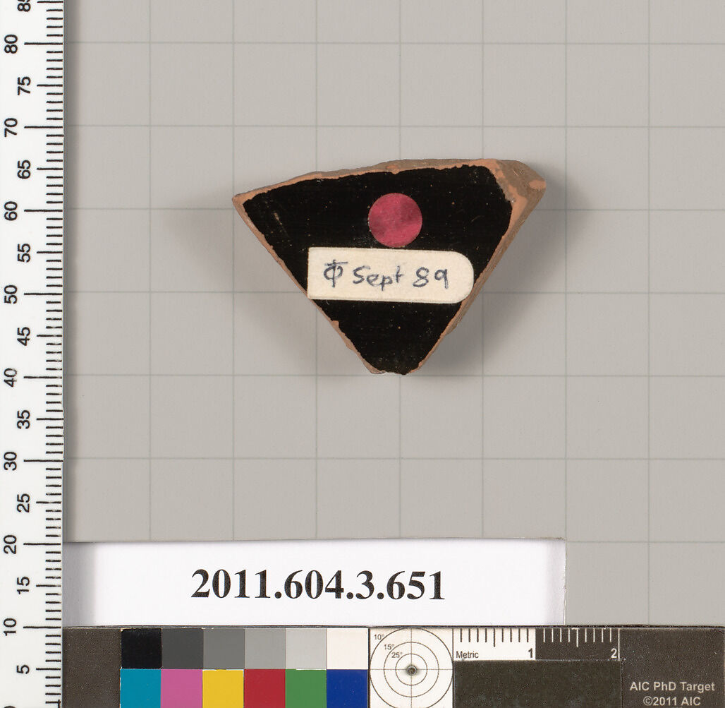 Terracotta fragment of a volute-krater (bowl for mixing wine and water), Terracotta, Greek, Attic