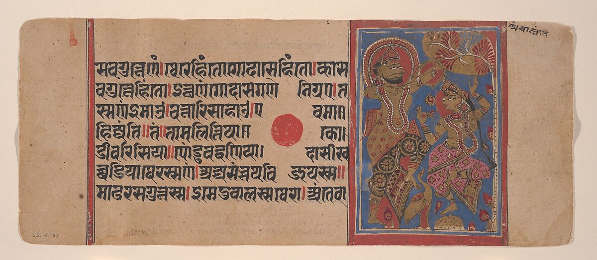 The Courtesan Kosa with the King's Charioteer: Folio from a Kalpasutra Manuscript, Ink, opaque watercolor, and gold on paper, India (Gujarat)