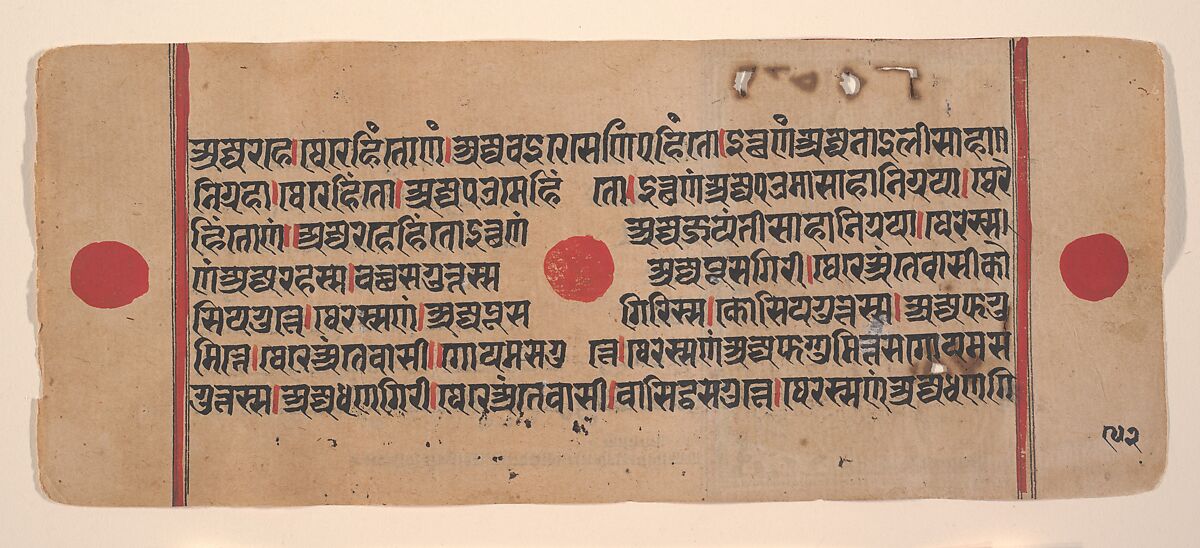 Vajra in His Cradle (top left) / Vajra Being Nursed by His Mother (top right) / The Nuns who Cared for Vajra (bottom); Page from a Dispersed Kalpa Sutra (Jain Book of Rituals), Ink, opaque watercolor, and gold on paper, India (Gujarat)