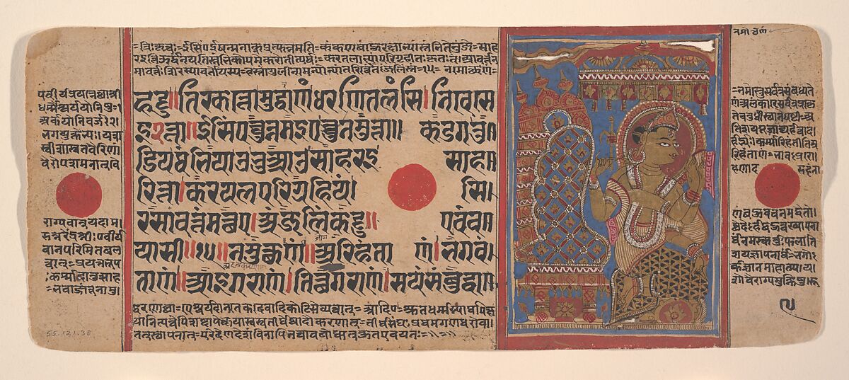 Shakra (Indra) Reveres the Embryo of Mahavira: Folio from a Kalpasutra Manuscript, Ink, opaque watercolor, and gold on paper, India (Gujarat)