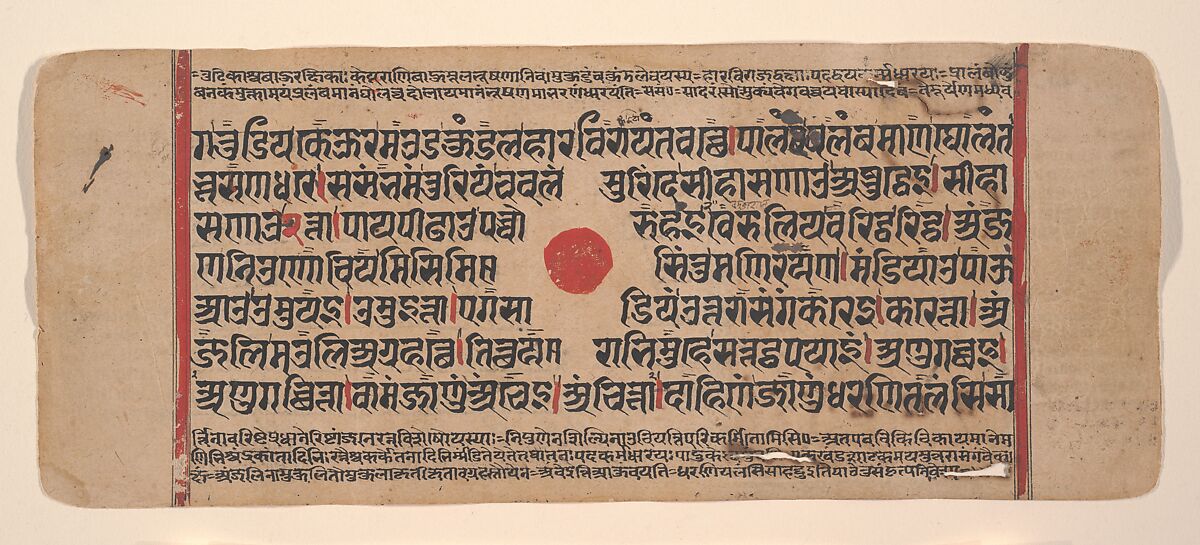 Shakra (Indra) Reveres the Embryo of Mahavira: Folio from a Kalpasutra Manuscript, Ink, opaque watercolor, and gold on paper, India (Gujarat)