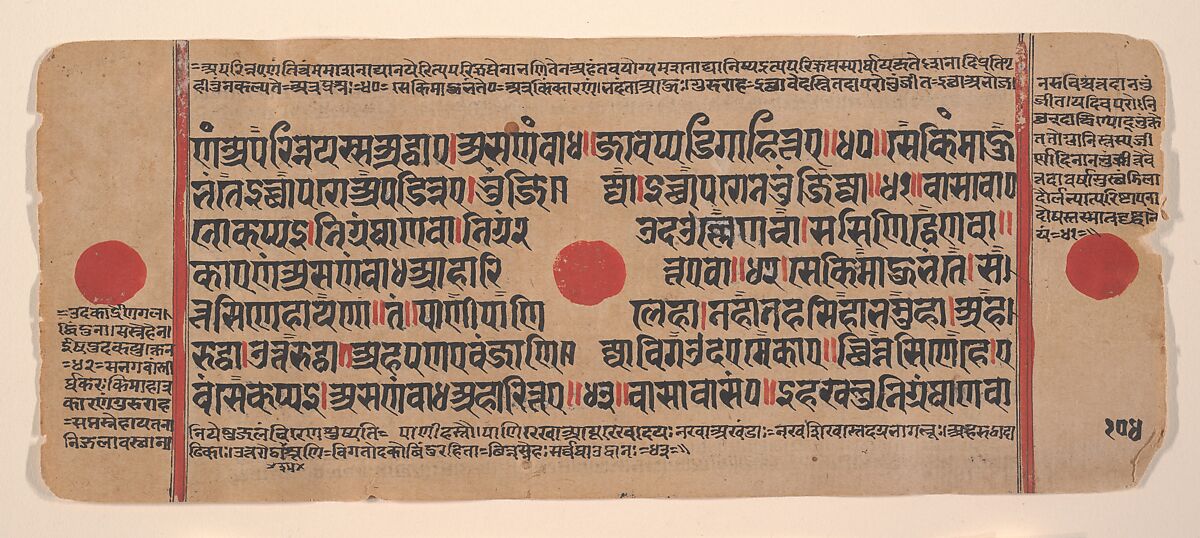 Page from a Dispersed Kalpa Sutra (Jain Book of Rituals), Ink, opaque watercolor, and gold on paper, India (Gujarat) 