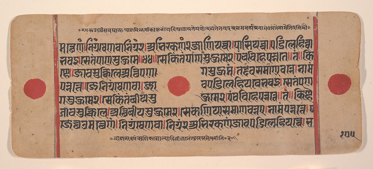 Page from a Dispersed Kalpa Sutra (Jain Book of Rituals), Ink, opaque watercolor, and gold on paper, India (Gujarat) 