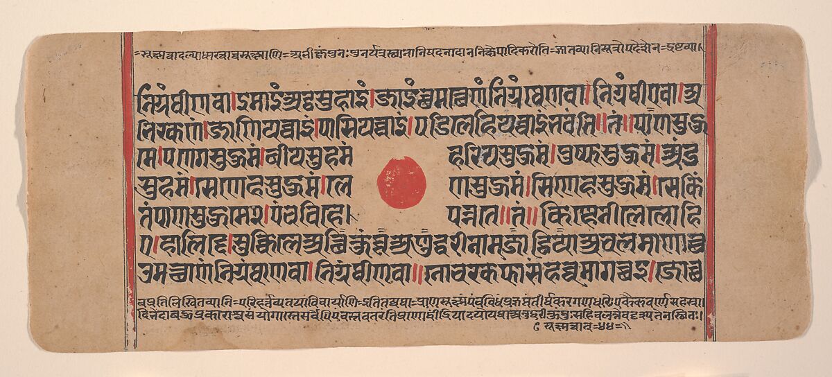 Page from a Dispersed Kalpa Sutra (Jain Book of Rituals), Ink, opaque watercolor, and gold on paper, India (Gujarat)