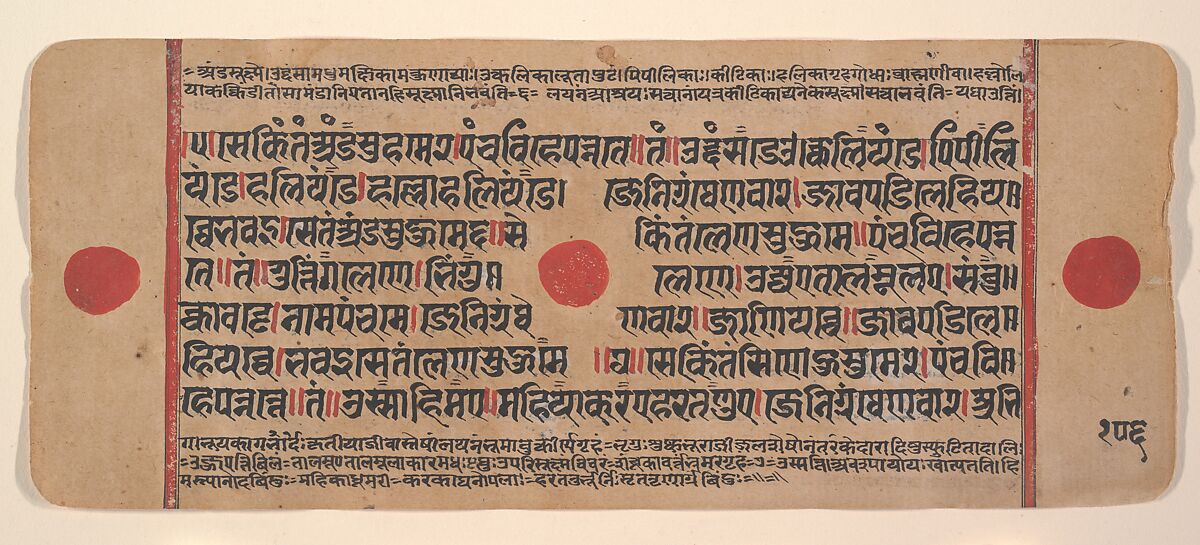 Page from a Dispersed Kalpa Sutra (Jain Book of Rituals), Ink, opaque watercolor, and gold on paper, India (Gujarat) 