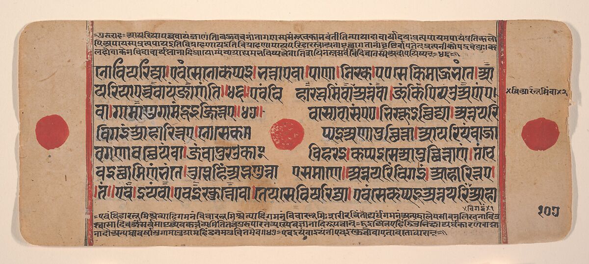 Page from a Dispersed Kalpa Sutra (Jain Book of Rituals), Ink, opaque watercolor, and gold on paper, India (Gujarat) 