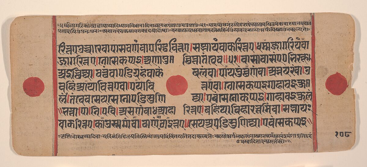 Page from a Dispersed Kalpa Sutra (Jain Book of Rituals), Ink, opaque watercolor, and gold on paper, India (Gujarat) 