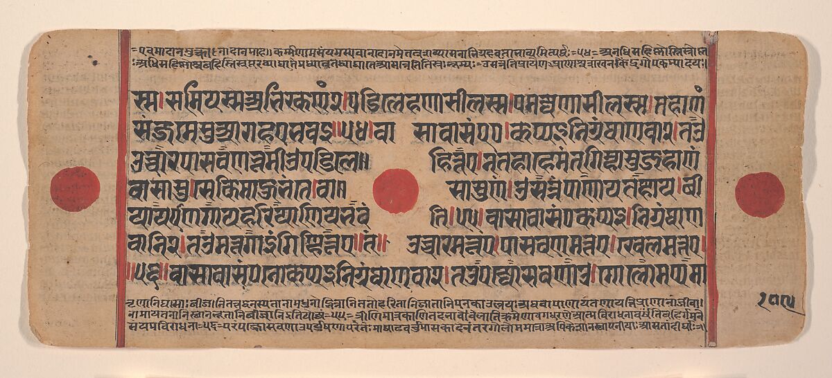 Page from a Dispersed Kalpa Sutra (Jain Book of Rituals), Ink, opaque watercolor, and gold on paper, India (Gujarat)