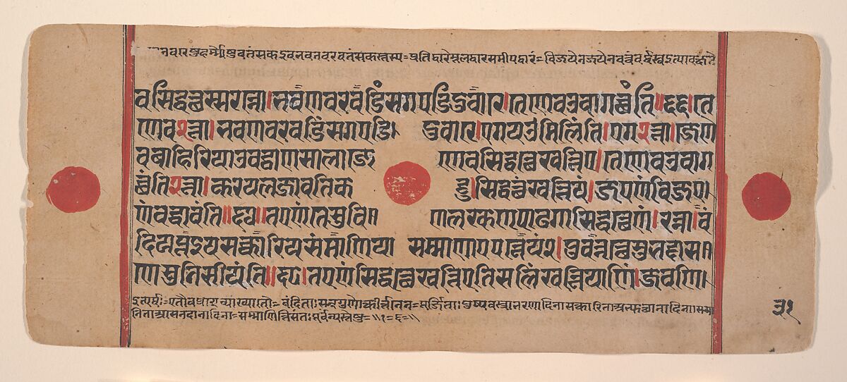 Page from a Dispersed Kalpa Sutra (Jain Book of Rituals), Ink, opaque watercolor, and gold on paper, India (Gujarat) 