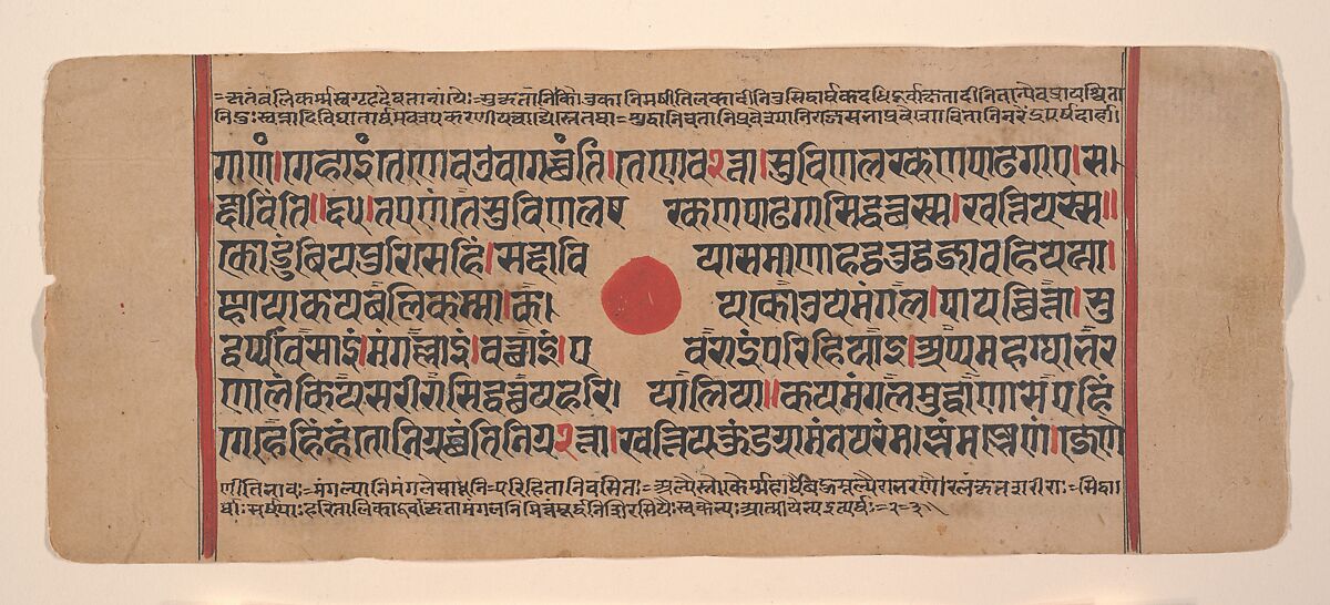 Page from a Dispersed Kalpa Sutra (Jain Book of Rituals), Ink, opaque watercolor, and gold on paper, India (Gujarat)